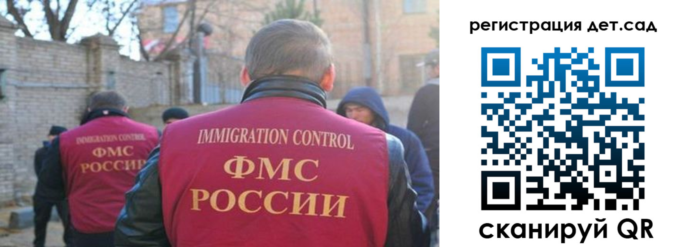 регистрация для школы в Навашино