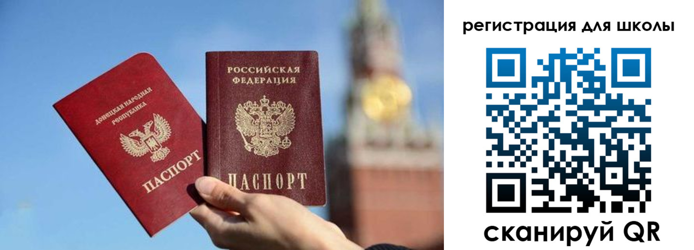 временная регистрация для всех в Навашино