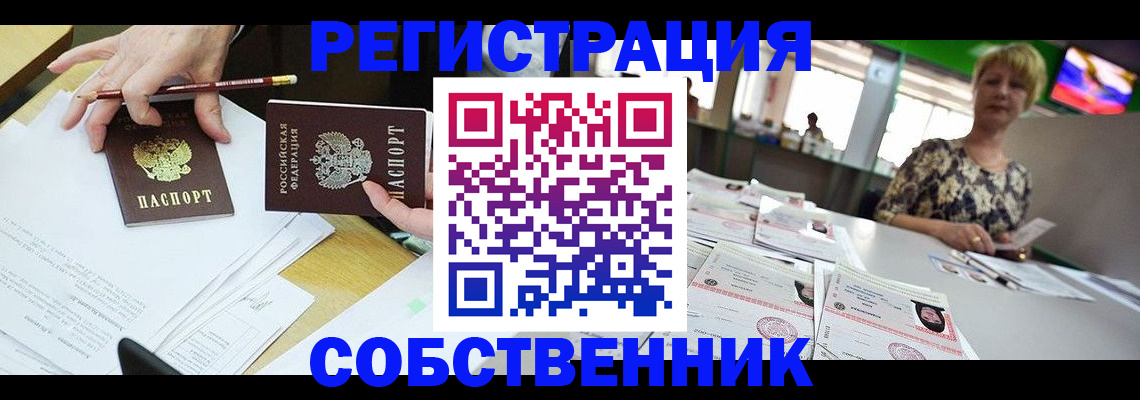 пропишу в квартире в Навашино