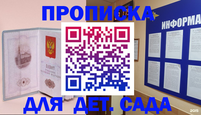 временная регистрация адрес в Навашино